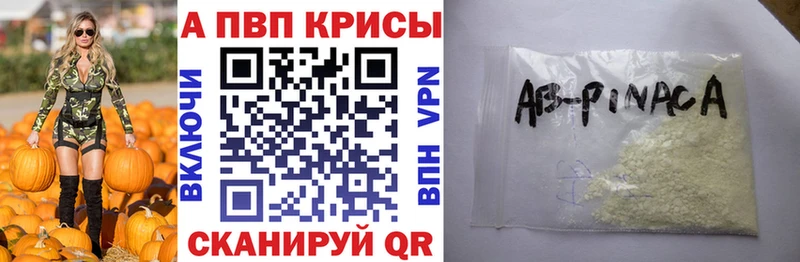 Alfa_PVP кристаллы  ОМГ ОМГ как зайти  Полевской 