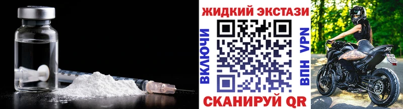 Бутират бутик купить наркотик Полевской