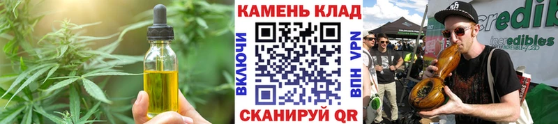 Canna-Cookies марихуана  Полевской 