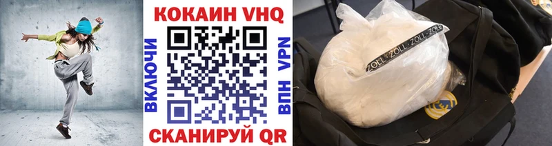 мориарти официальный сайт хочу Полевской Кокаин Колумбийский