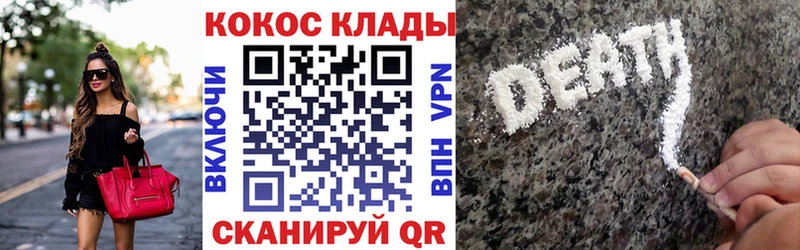 COCAIN FishScale Полевской