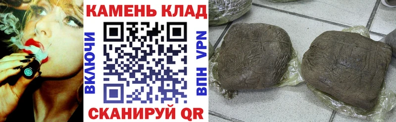 хочу   Полевской  ГАШИШ гашик 