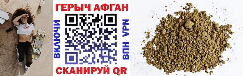 Героин белый  Полевской 