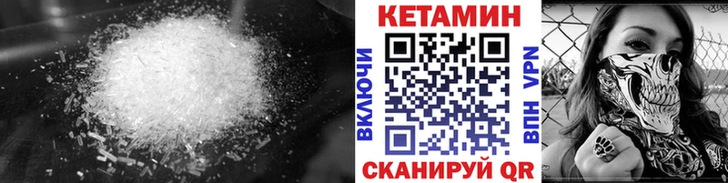 КЕТАМИН ketamine  Полевской 