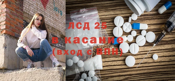 синтетический гашиш Армянск