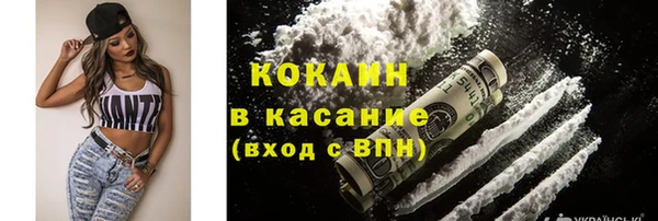 синтетический гашиш Армянск
