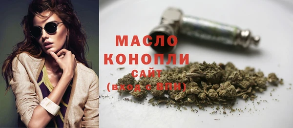 синтетический гашиш Армянск