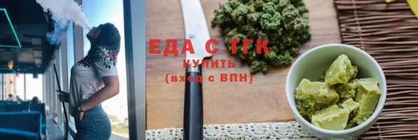 синтетический гашиш Армянск