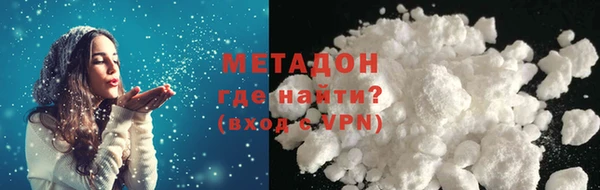 синтетический гашиш Армянск