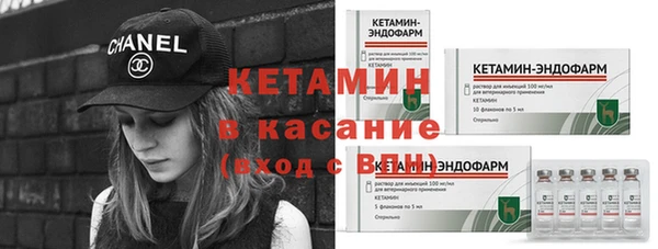 синтетический гашиш Армянск