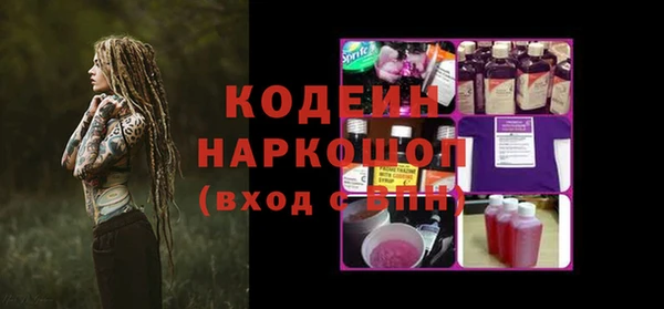 синтетический гашиш Армянск