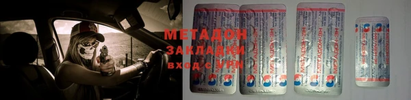 синтетический гашиш Армянск