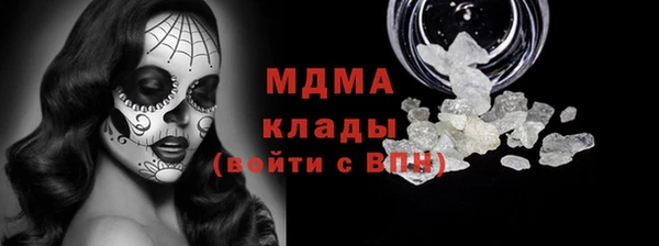 ГАЛЛЮЦИНОГЕННЫЕ ГРИБЫ Аркадак