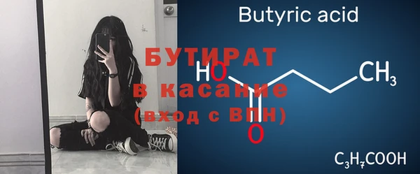дурь Арсеньев