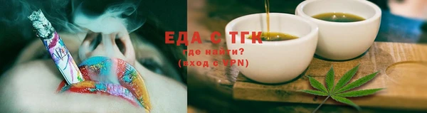 ГАЛЛЮЦИНОГЕННЫЕ ГРИБЫ Аркадак