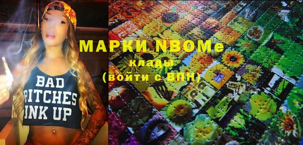 синтетический гашиш Армянск