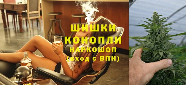 синтетический гашиш Армянск