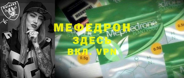 ГАЛЛЮЦИНОГЕННЫЕ ГРИБЫ Аркадак
