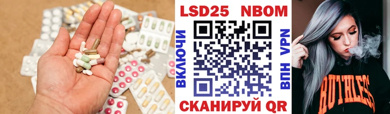 купить наркотики цена  Полевской  LSD-25 экстази кислота 