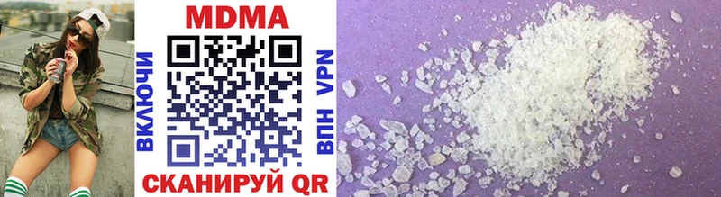 кракен ONION  Полевской  MDMA VHQ  где продают наркотики 