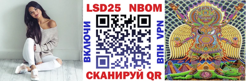 Марки N-bome 1,8мг  Полевской 