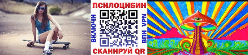 Псилоцибиновые грибы прущие грибы  Полевской 